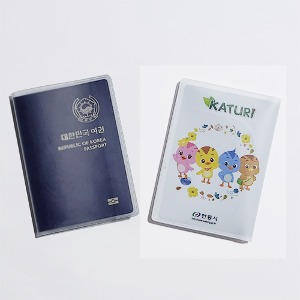DW 10-2-2) 전자형  반투명 여권케이스 컬러인쇄